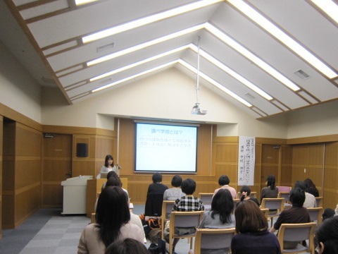 図書館を使った調べ学習