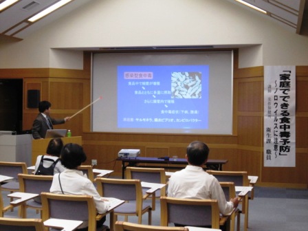 写真：「家庭でできる食中毒予防」