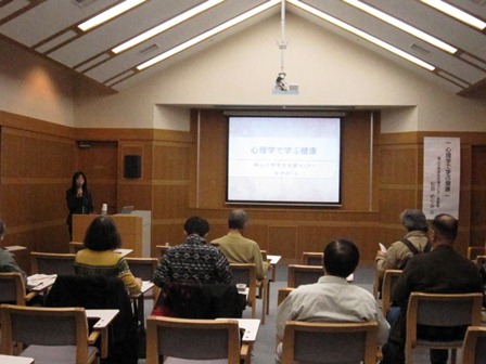 写真：心理学で学ぶ健康２