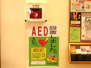 AED